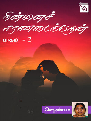 cover image of Ninnai Saranadainthean, Part 2